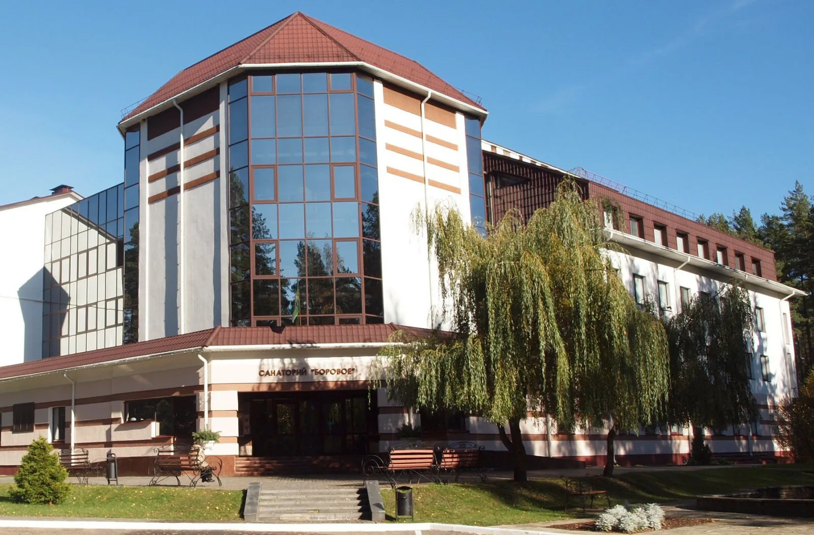 Боровое
