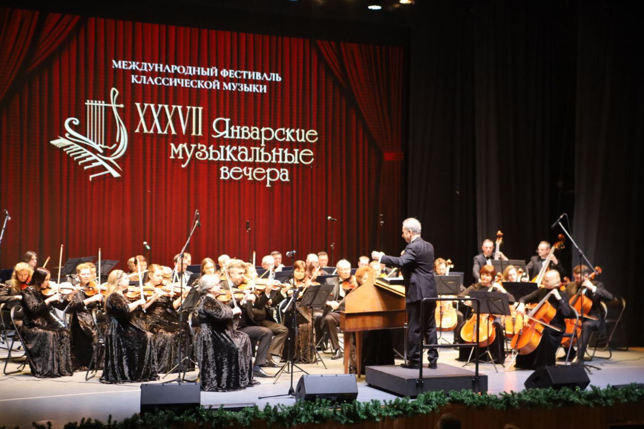 Міжнародны фестываль класічнай музыкі «Студзеньскія музычныя вечары»