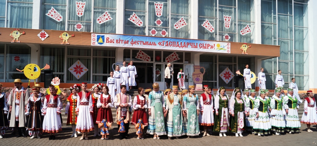 Рэгіянальны фестываль «Гаспадарчы сыр»
