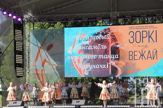 III региональный фестиваль-конкурс хореографического искусства «Зоркі над Вежай»