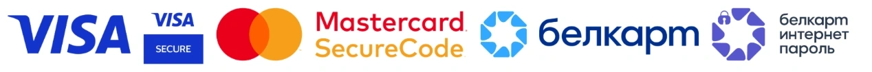 Visa, Visa Secure, Mastercard SecureCode, Белкарт и Белкарт Интернет Пароль