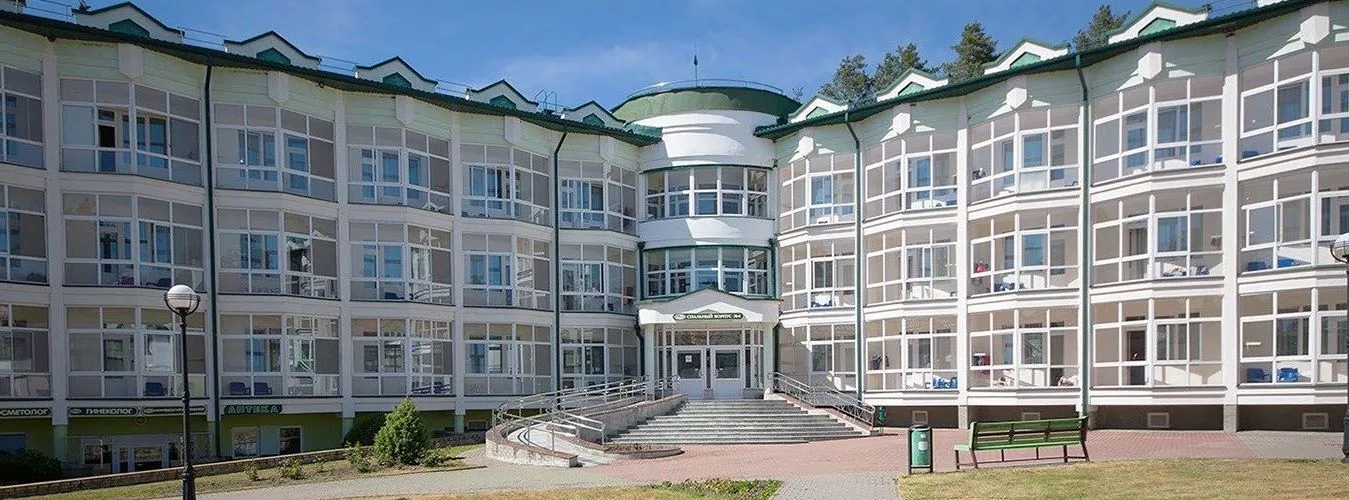 Праграма ўмацавання імунітэту